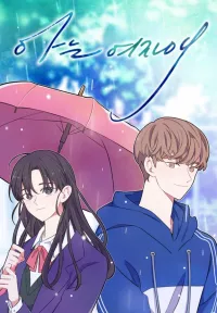 me and my professor mandarin webtoon
