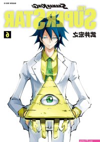 shaman king 2021 5 latino online