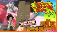 shaman king 2021 5 latino online