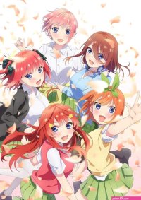 assistir série see animes br grátis