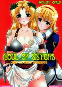 soul of neko porn comics