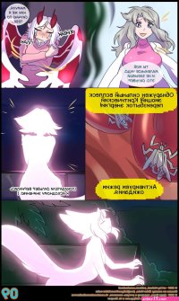 soul of neko porn comics