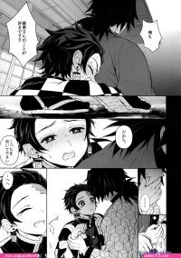 tanjiro x giyuu porn comics