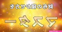 煙はくいくらでできますか