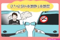 煙はくいくらでできますか