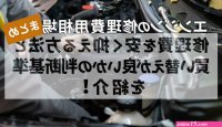 煙はくいくらでできますか