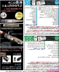 煙はくいくらでできますか