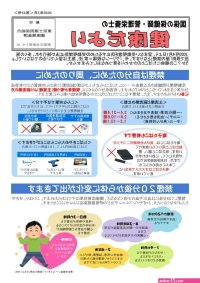 煙はくいくらでできますか