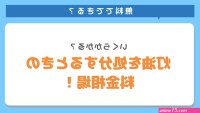 煙はくいくらでできますか