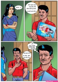 desi bengali mom son comics