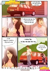 desi sex comics