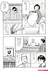 妊婦h漫