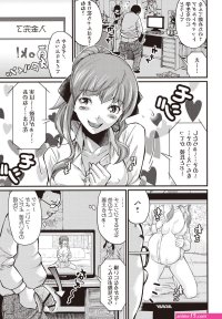 妊婦h漫