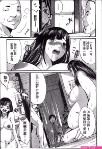 妊婦h漫