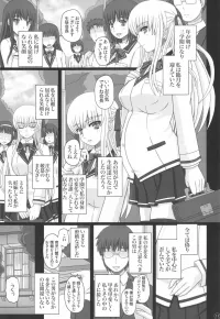 妊婦h漫