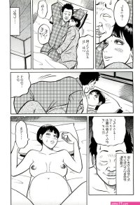 妊婦h漫