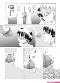 妊婦h漫