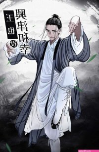 hitori no shita s3 vostfr streaming gratuit