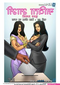 valemma free read hindi comics