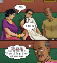 valemma free read hindi comics