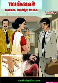 velammal tamil porn comics