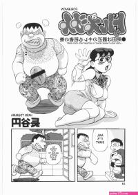 mom porn comics doarrmon