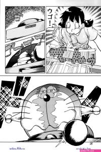 mom porn comics doarrmon