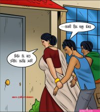 sex hindi comic