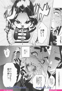 daki kimetsu porn comics