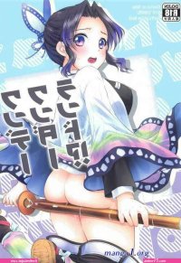 daki kimetsu porn comics