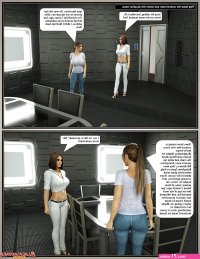 gisela moretti hot sex comics xxx