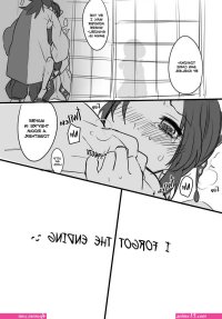 giyuu x shinobu porn comics