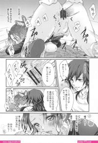 giyuu x shinobu porn comics