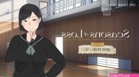 ntrman visual novel