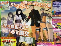 toneri hinata sex comics