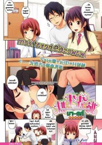 komik anime sek