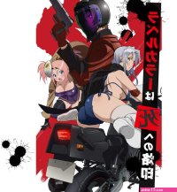 anime hantai uncensored kaskus
