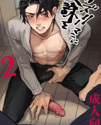 anime hentai uncensored gay comics