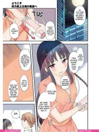 classroom of elite porn comics