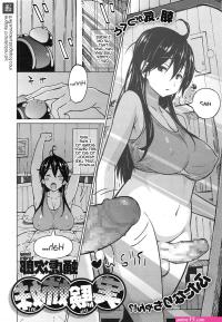 incest hentai comics