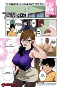incest hentai comics