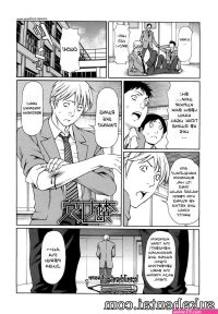 komik karton cerita ngewe pelajar