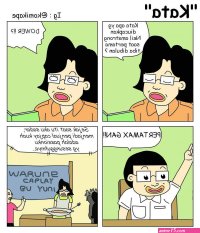 komik karton cerita ngewe pelajar