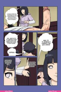 sakura haruno nude comics with sarada