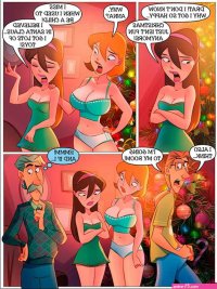 the naughty home comic