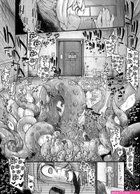 絡みつく視線 3 汉化