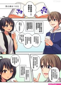 絡みつく視線 3 汉化