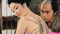 japan movie adult