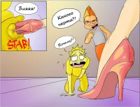 knave foot ballbusting toon