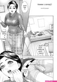 mom porn hentai comics